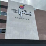 Ipês